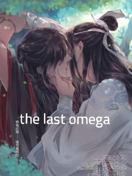 The Last Omega