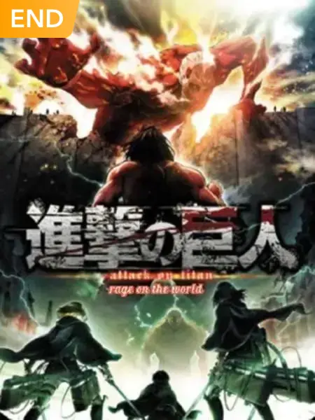 Attack On Titan - Rage On The World — Preview