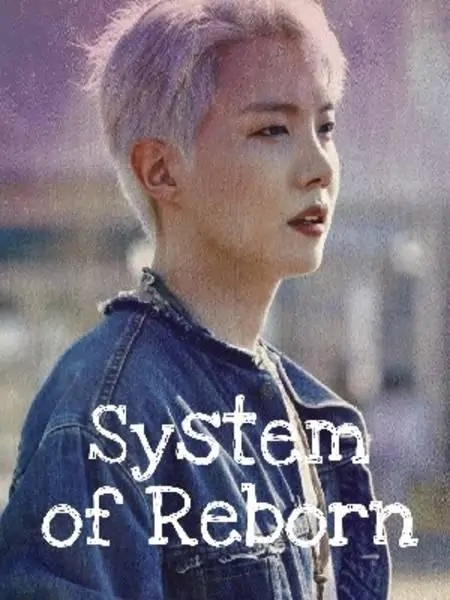 System Of Reborn (Hoseok X BTS)