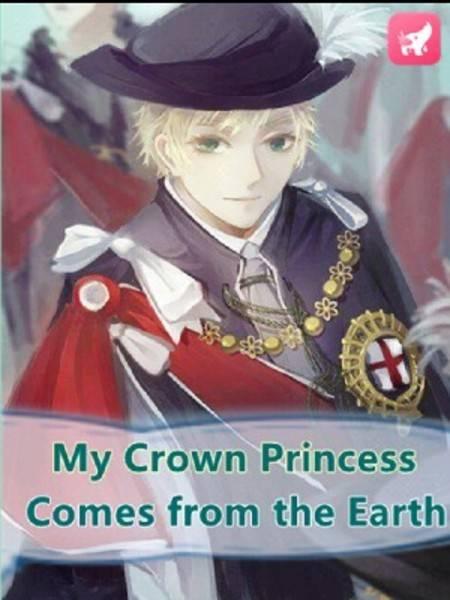 My Crown Princess Comes From The Earth