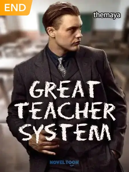 Great Teacher System