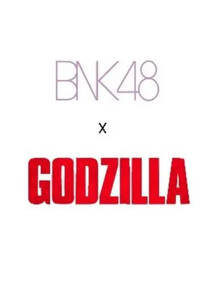 Bnk48​ x​ Godzilla​