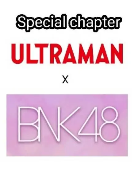ULTRAMAN​ X​ BNK48​ Special​ Chapter​