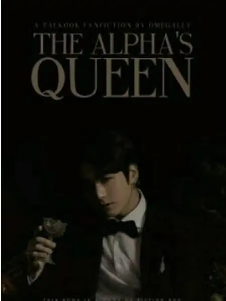The Alpha's Queen (Taekook)
