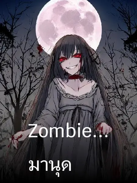 Zombie...
