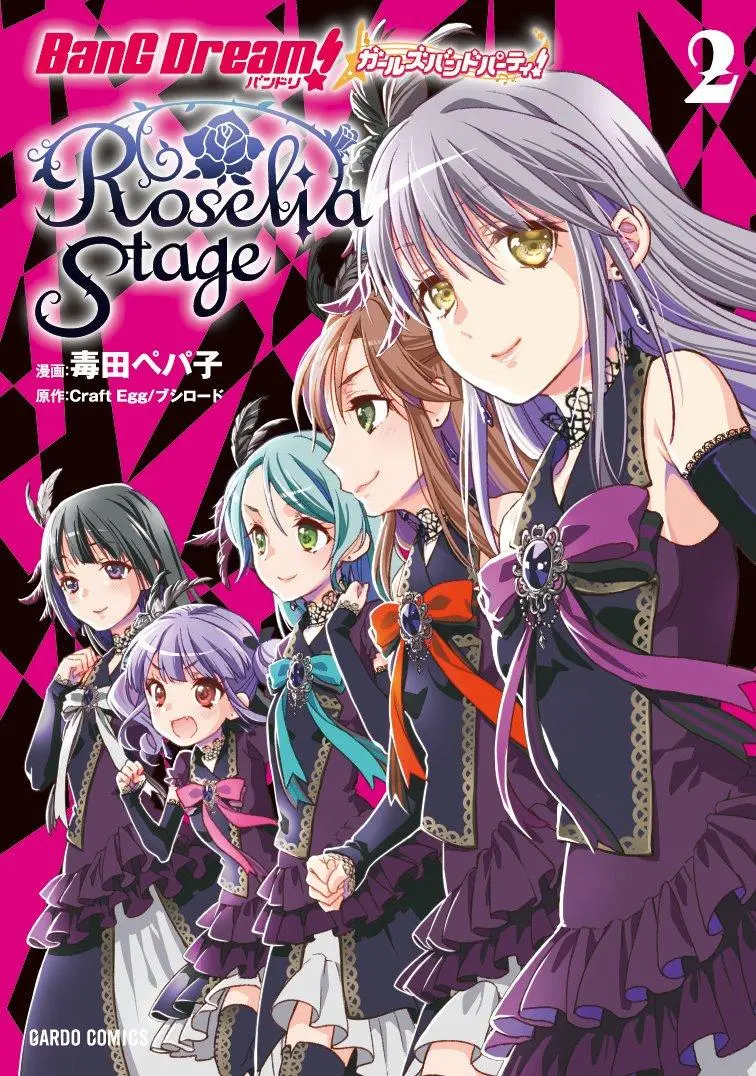 BanG Dream! Girls Band Party! Roselia Stage Bahasa Indonesia