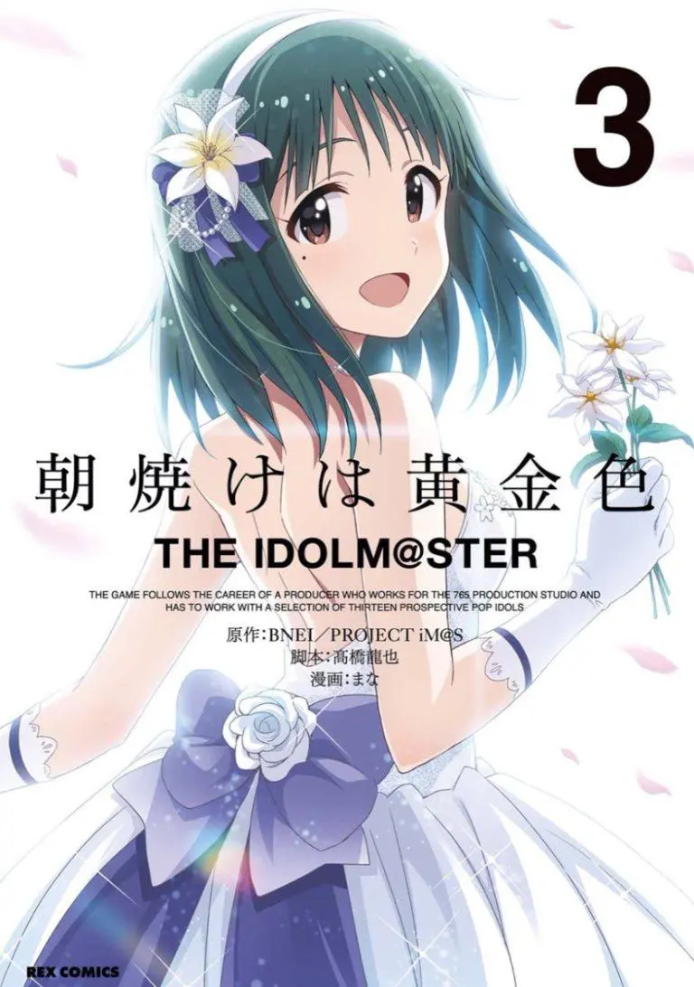 Morning Glow is Golden: The IDOLM@STER Bahasa Indonesia
