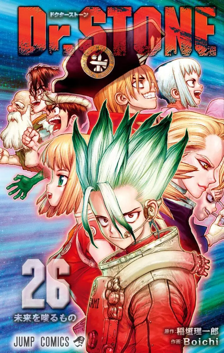 Dr. Stone: 4D Science Bahasa Indonesia