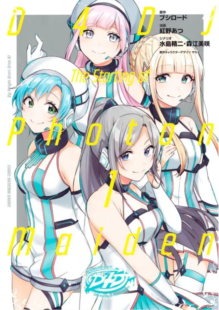 D4DJ ~The Starting of Photon Maiden~ Bahasa Indonesia