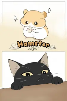 Hamster!