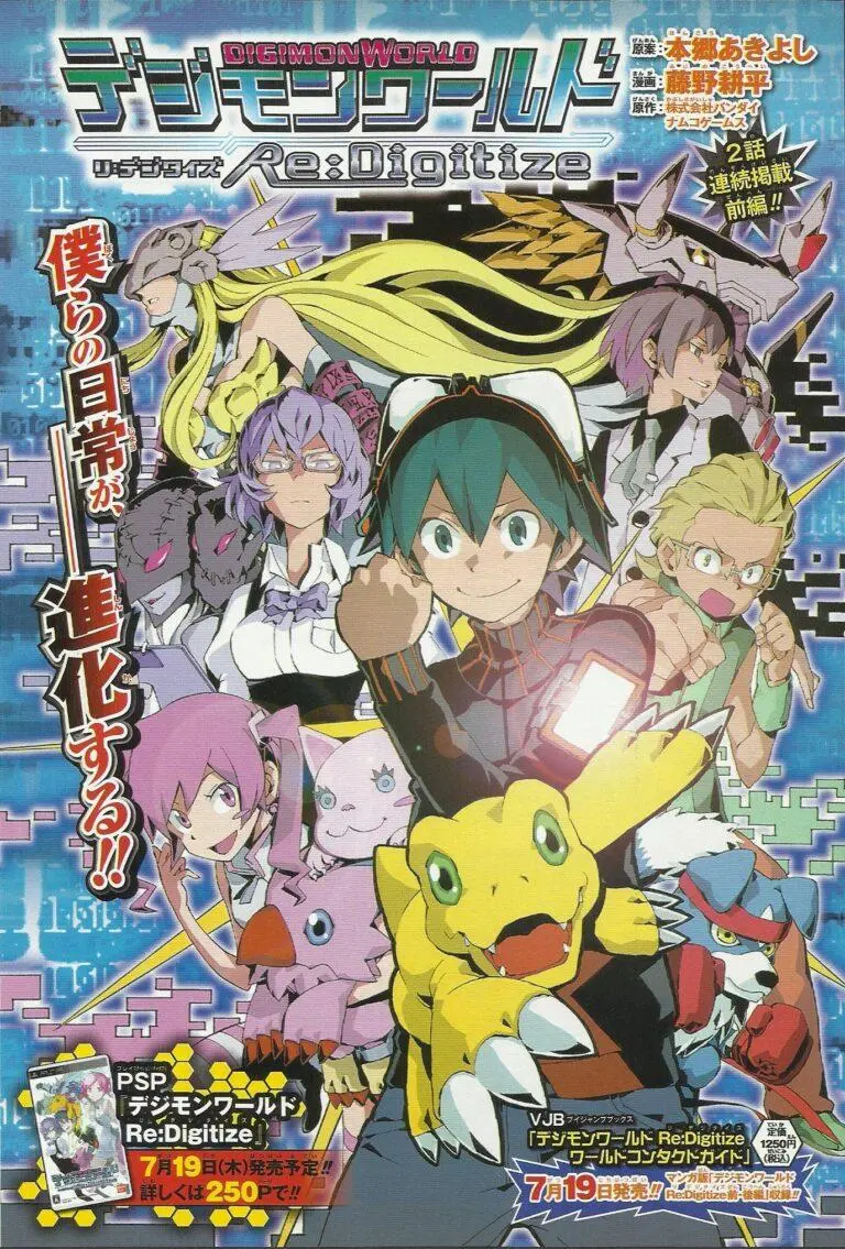 Digimon World Re:Digitize Bahasa Indonesia