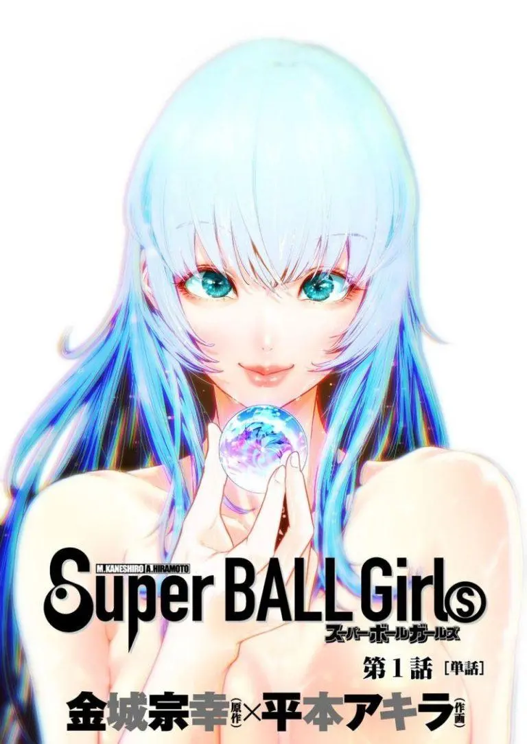Super Ball Girls Bahasa Indonesia