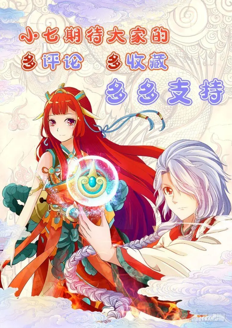 Legend Of Seven Leaves Bahasa Indonesia