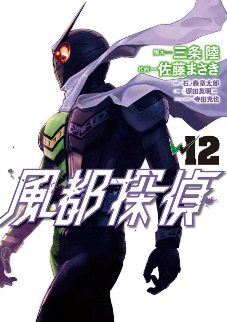 Kamen Rider W: Fuuto Tantei Bahasa Indonesia